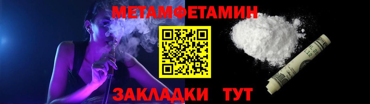 Amphetamine Premium Людиново