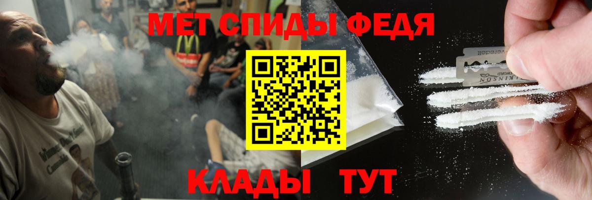 МДМА  ГАШИШ  Лсд 25  Людиново  Вход с VPN  Меф   COCAIN  Гашиш 
