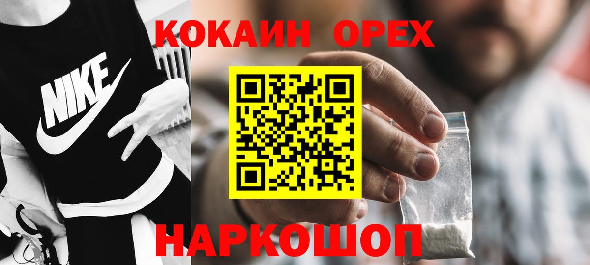 КОКАИН Колумбийский Людиново