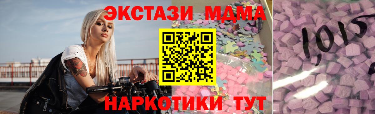 ЭКСТАЗИ Punisher  ЭКСТАЗИ Punisher  Ecstasy  Людиново  KRAKEN рабочий сайт  Вход с VPN 