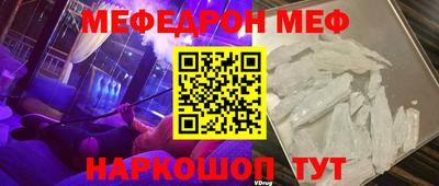 таблы Будённовск