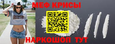 таблы Будённовск