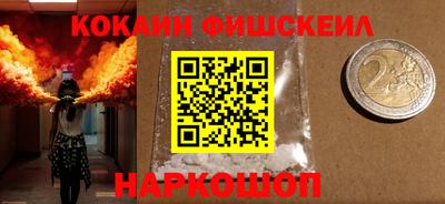 таблы Будённовск