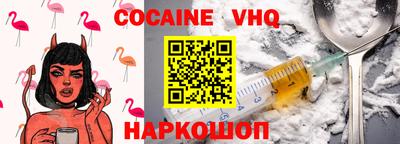 таблы Будённовск