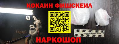 таблы Будённовск