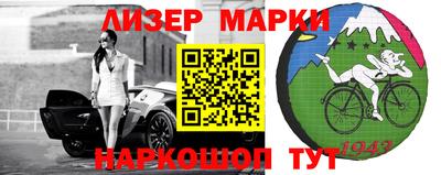 марки lsd Бузулук