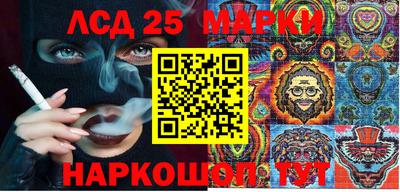 марки lsd Бузулук