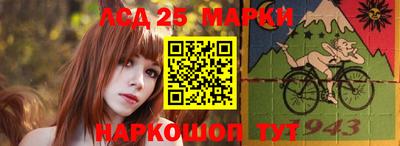 марки lsd Бузулук