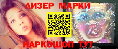 таблы Будённовск