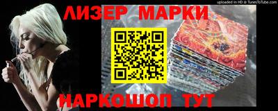 марки lsd Бузулук