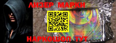марки lsd Бузулук
