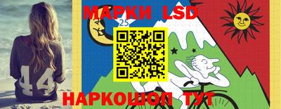 таблы Будённовск