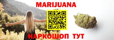 таблы Будённовск