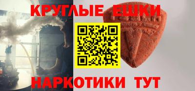 таблы Будённовск