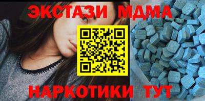 альфа пвп VHQ Бугуруслан