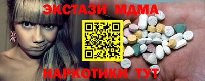 таблы Будённовск