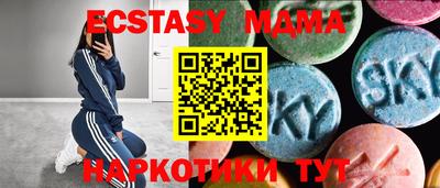 таблы Будённовск