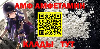таблы Будённовск