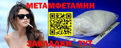 альфа пвп VHQ Бугуруслан