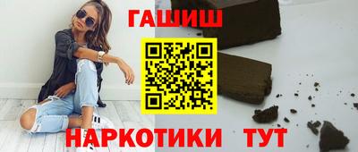 таблы Будённовск