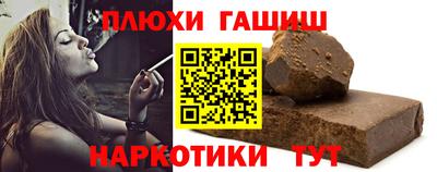 таблы Будённовск