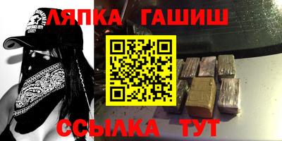альфа пвп VHQ Бугуруслан