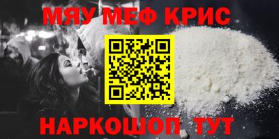 альфа пвп VHQ Бугуруслан