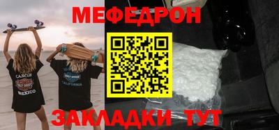 таблы Будённовск