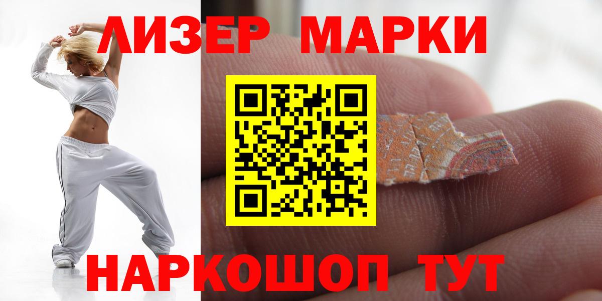 Людиново  LSD-25 экстази кислота  Вход с VPN  ЛСД экстази кислота 