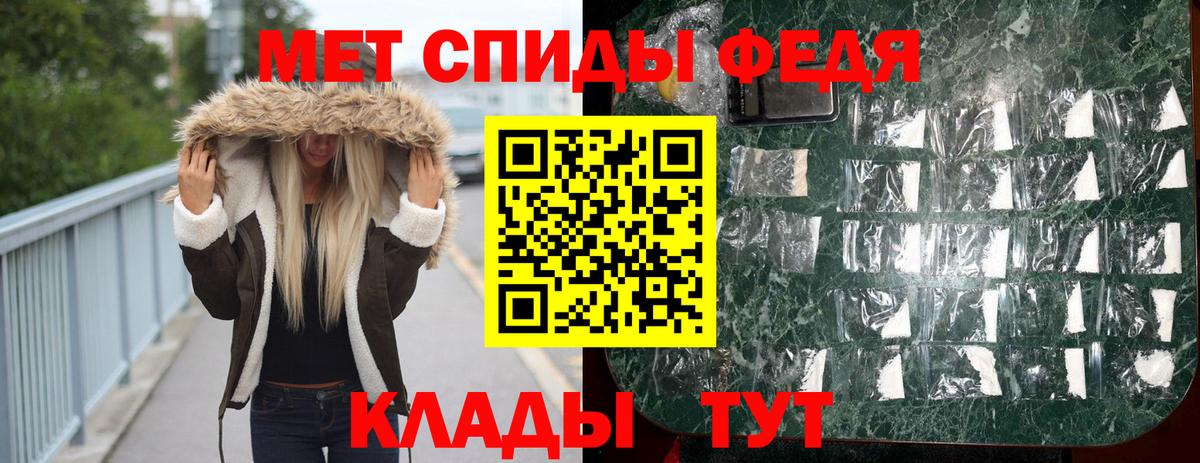 Людиново  МЕТАМФЕТАМИН винт  Вход с VPN  МЕТАМФЕТАМИН винт 
