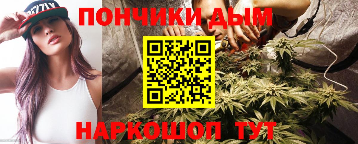Конопля Amnesia  Шишки марихуана сатива  Людиново  Бошки марихуана гибрид  Вход с VPN 